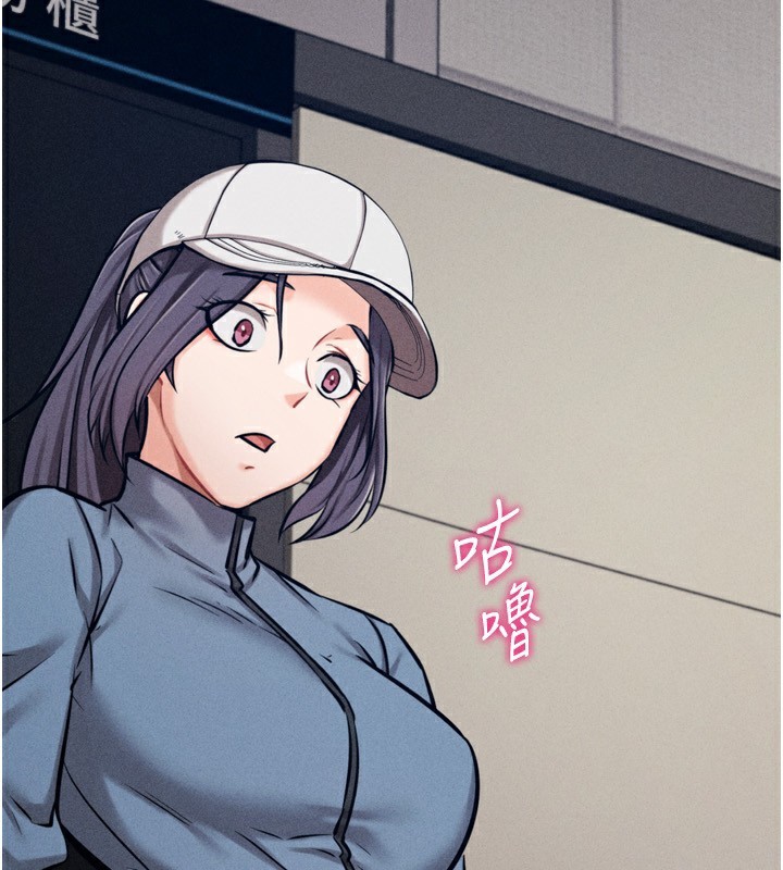 [韩国漫画] 选手村_母猪调教 剧情,OL#[260P]-176