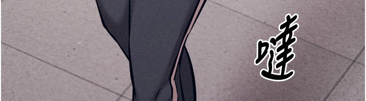 [韩国漫画] 选手村_母猪调教 剧情,OL#[260P]-18