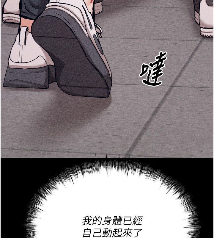 [韩国漫画] 选手村_母猪调教 剧情,OL#[260P]-181