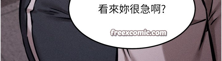 [韩国漫画] 选手村_母猪调教 剧情,OL#[260P]-185
