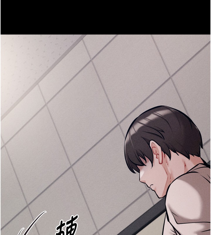 [韩国漫画] 选手村_母猪调教 剧情,OL#[260P]-209