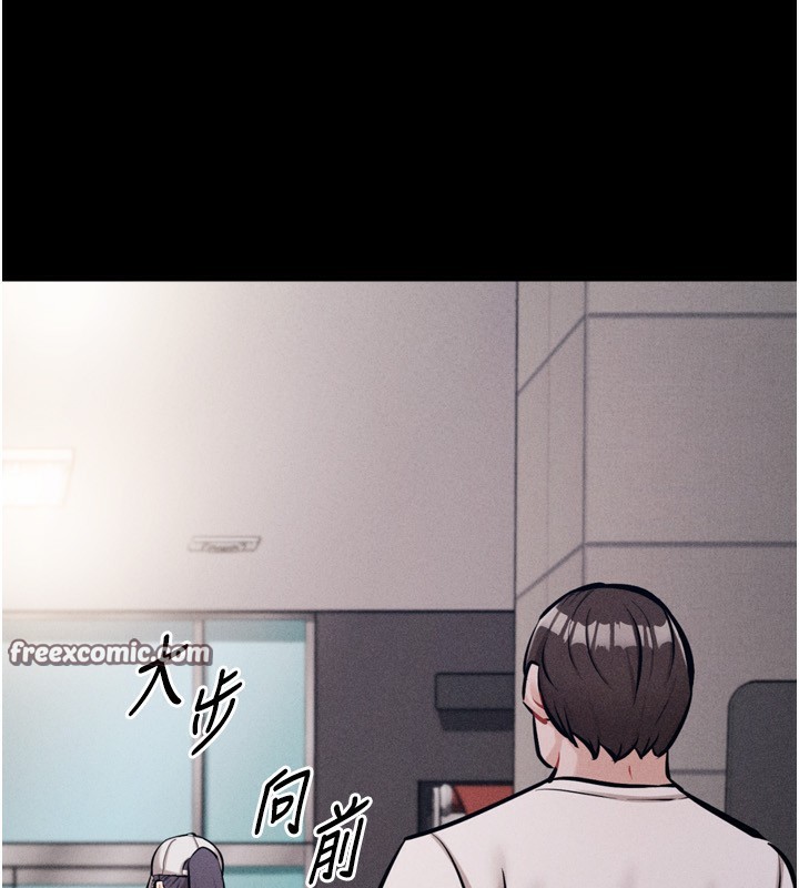 [韩国漫画] 选手村_母猪调教 剧情,OL#[260P]-212