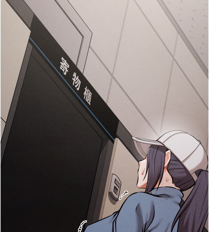 [韩国漫画] 选手村_母猪调教 剧情,OL#[260P]-22