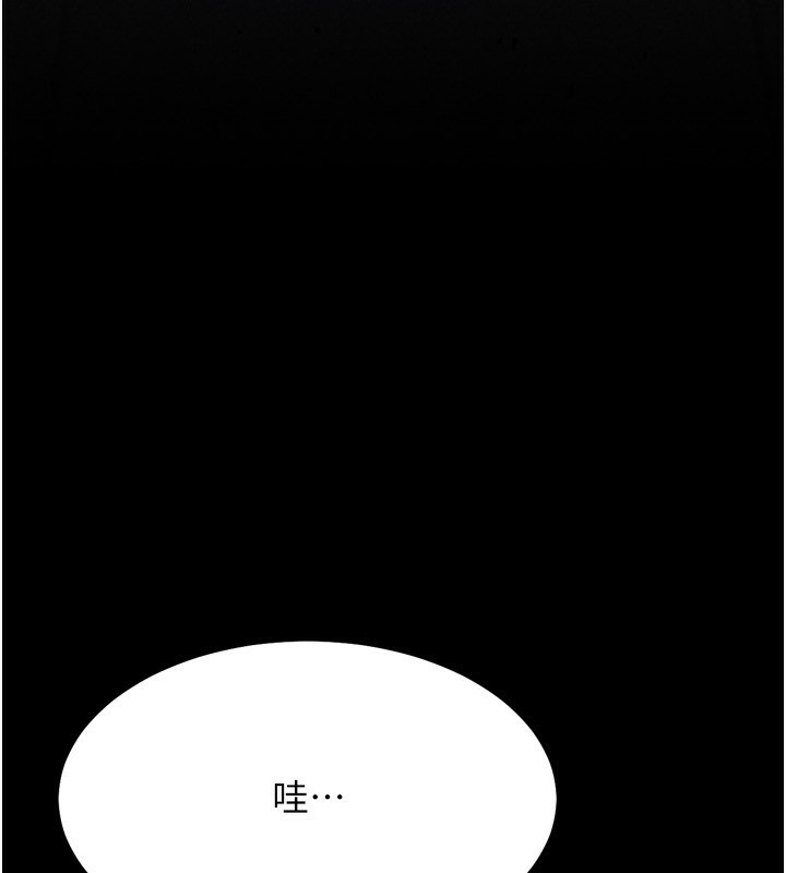 [韩国漫画] 选手村_母猪调教 剧情,OL#[260P]-221