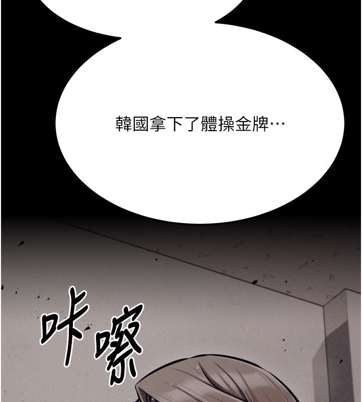 [韩国漫画] 选手村_母猪调教 剧情,OL#[260P]-222