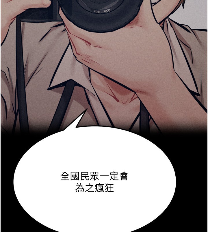 [韩国漫画] 选手村_母猪调教 剧情,OL#[260P]-228