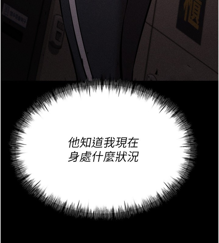 [韩国漫画] 选手村_母猪调教 剧情,OL#[260P]-24