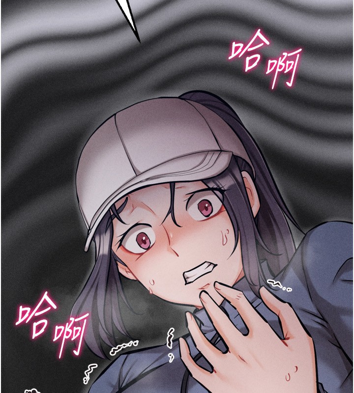 [韩国漫画] 选手村_母猪调教 剧情,OL#[260P]-244