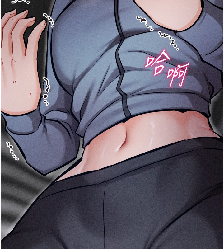 [韩国漫画] 选手村_母猪调教 剧情,OL#[260P]-245