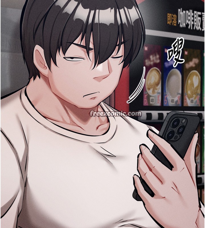 [韩国漫画] 选手村_母猪调教 剧情,OL#[260P]-251