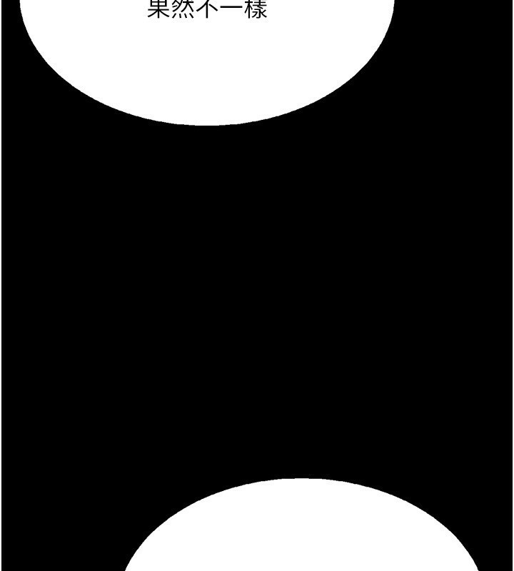 [韩国漫画] 选手村_母猪调教 剧情,OL#[260P]-254