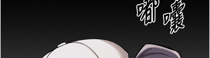 [韩国漫画] 选手村_母猪调教 剧情,OL#[260P]-26