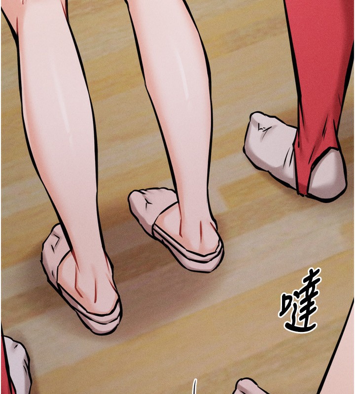 [韩国漫画] 选手村_母猪调教 剧情,OL#[260P]-38