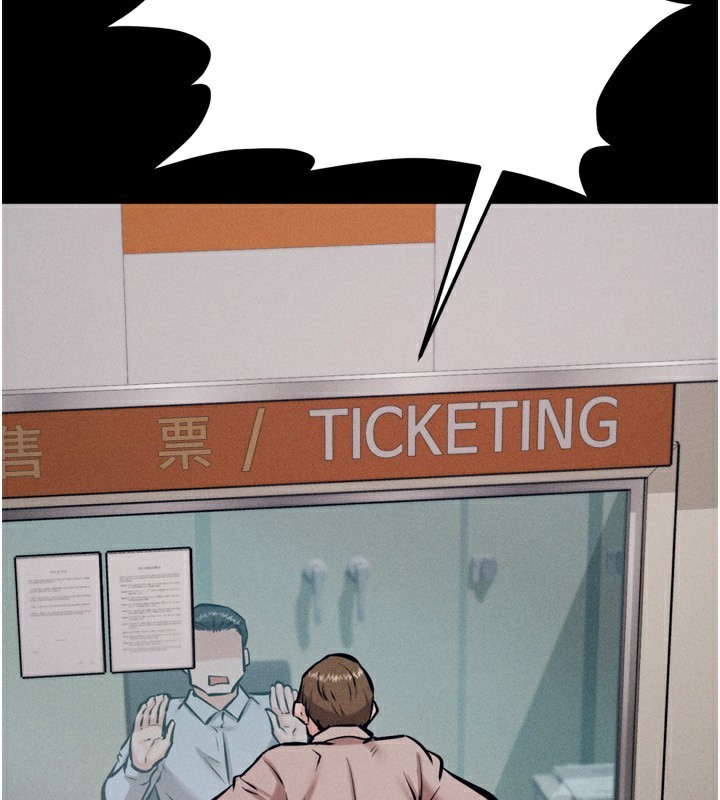 [韩国漫画] 选手村_母猪调教 剧情,OL#[260P]-4