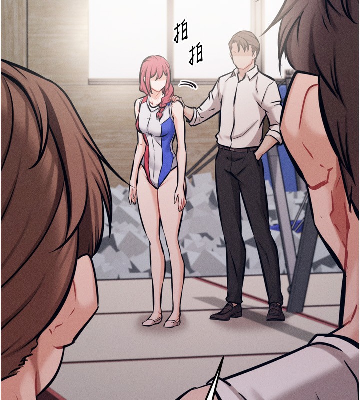 [韩国漫画] 选手村_母猪调教 剧情,OL#[260P]-42