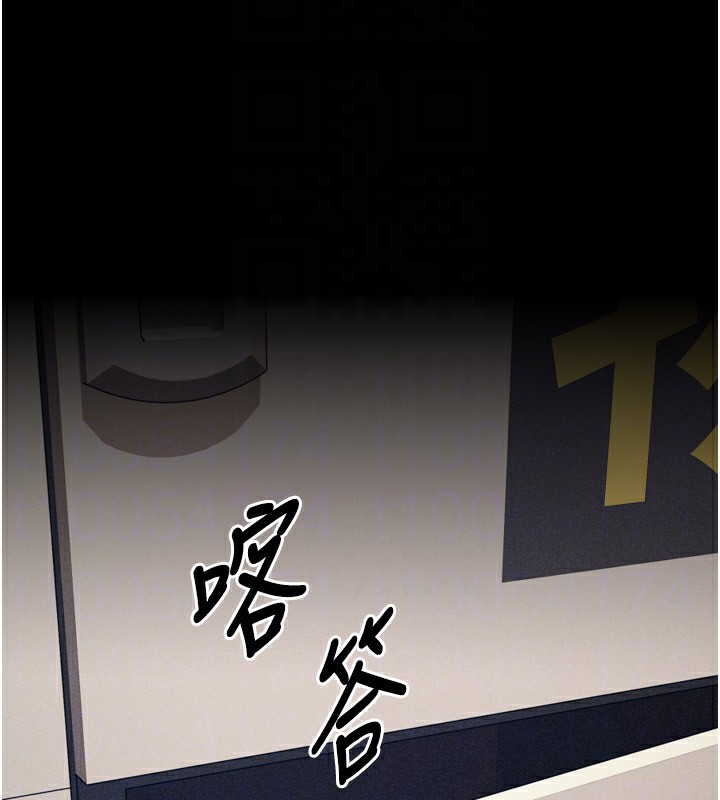 [韩国漫画] 选手村_母猪调教 剧情,OL#[260P]-49