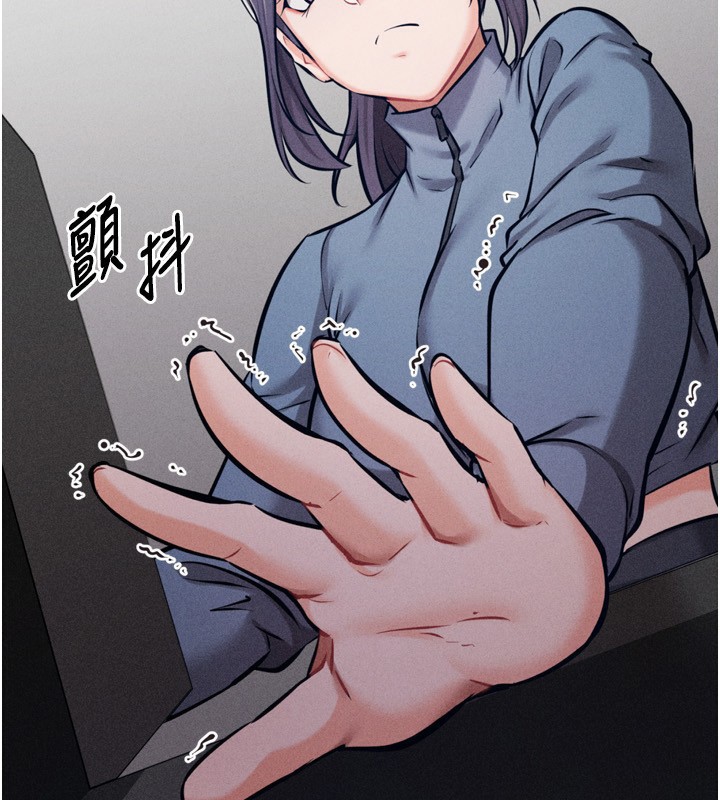 [韩国漫画] 选手村_母猪调教 剧情,OL#[260P]-53