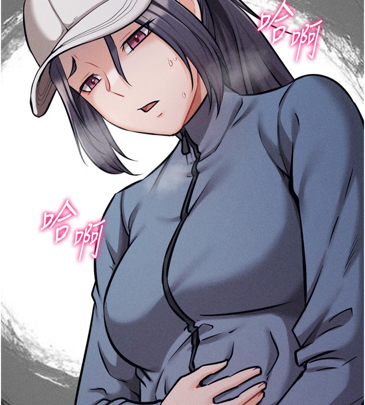 [韩国漫画] 选手村_母猪调教 剧情,OL#[260P]-59