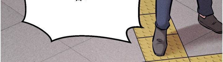 [韩国漫画] 选手村_母猪调教 剧情,OL#[260P]-6