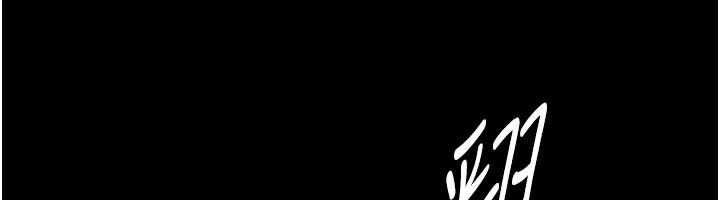 [韩国漫画] 选手村_母猪调教 剧情,OL#[260P]-68