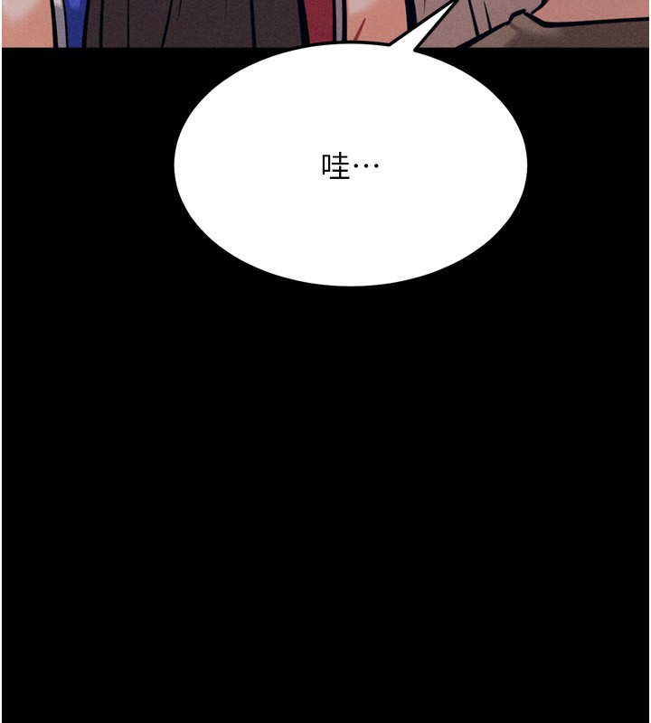 [韩国漫画] 选手村_母猪调教 剧情,OL#[260P]-72