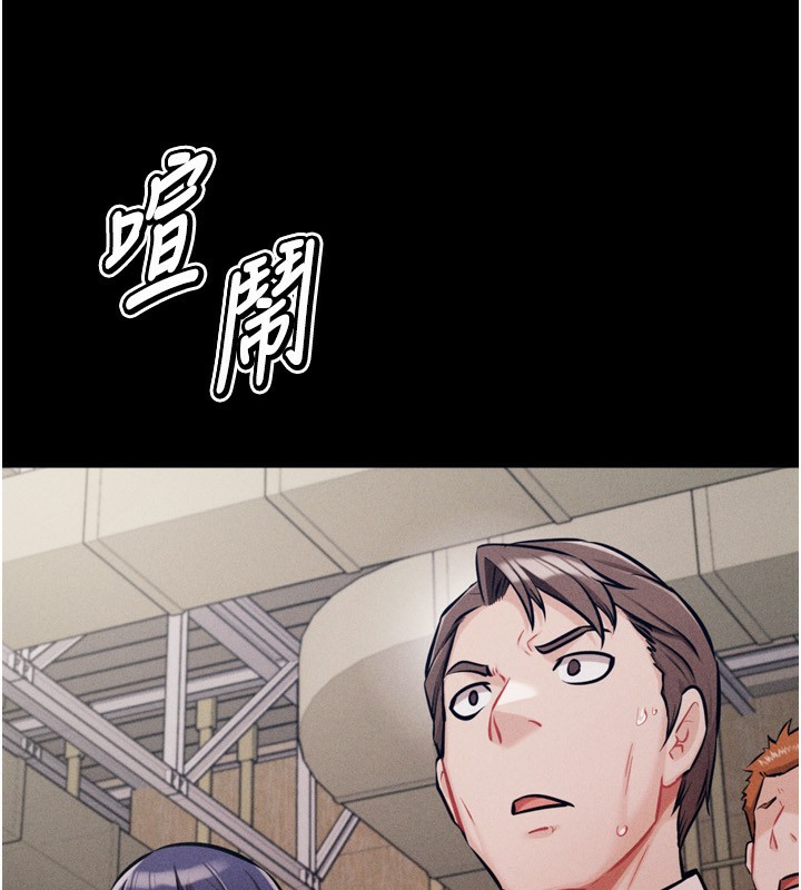 [韩国漫画] 选手村_母猪调教 剧情,OL#[260P]-82