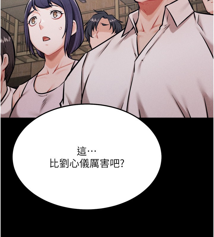 [韩国漫画] 选手村_母猪调教 剧情,OL#[260P]-83