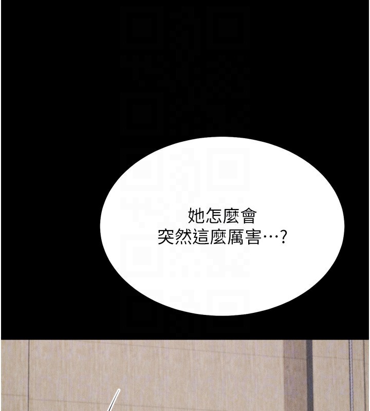 [韩国漫画] 选手村_母猪调教 剧情,OL#[260P]-84