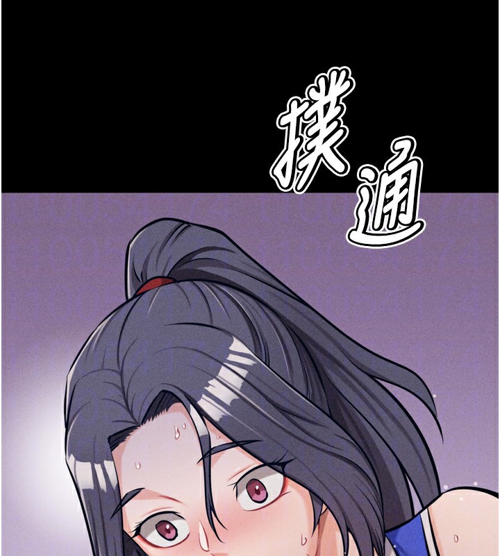 [韩国漫画] 选手村_母猪调教 剧情,OL#[260P]-87