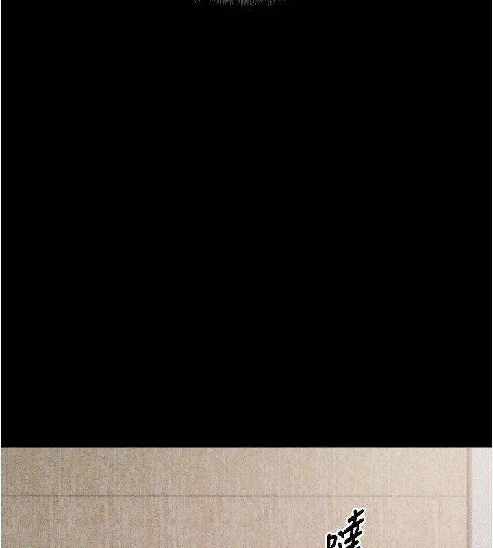 [韩国漫画] 选手村_母猪调教 剧情,OL#[260P]-97