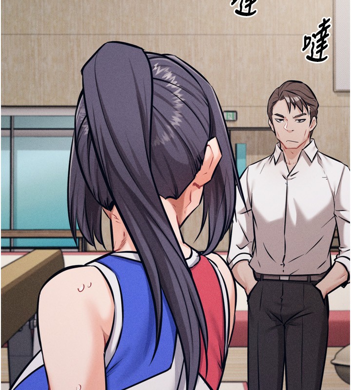 [韩国漫画] 选手村_母猪调教 剧情,OL#[260P]-98