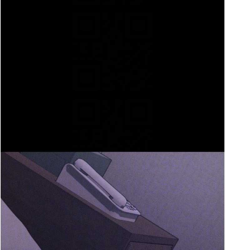 [韩国漫画] 选手村_母猪调教 剧情,OL#[196P]-101