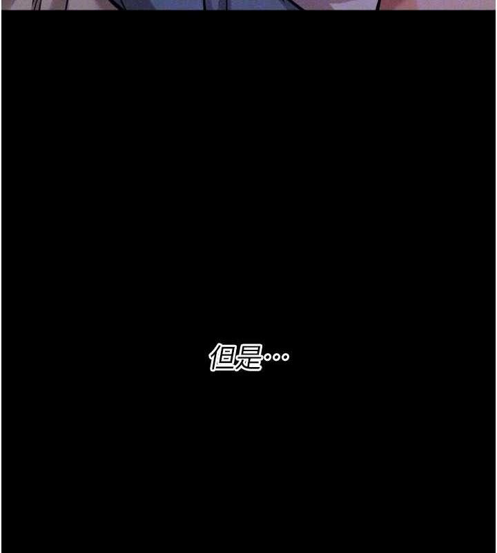 [韩国漫画] 选手村_母猪调教 剧情,OL#[196P]-103