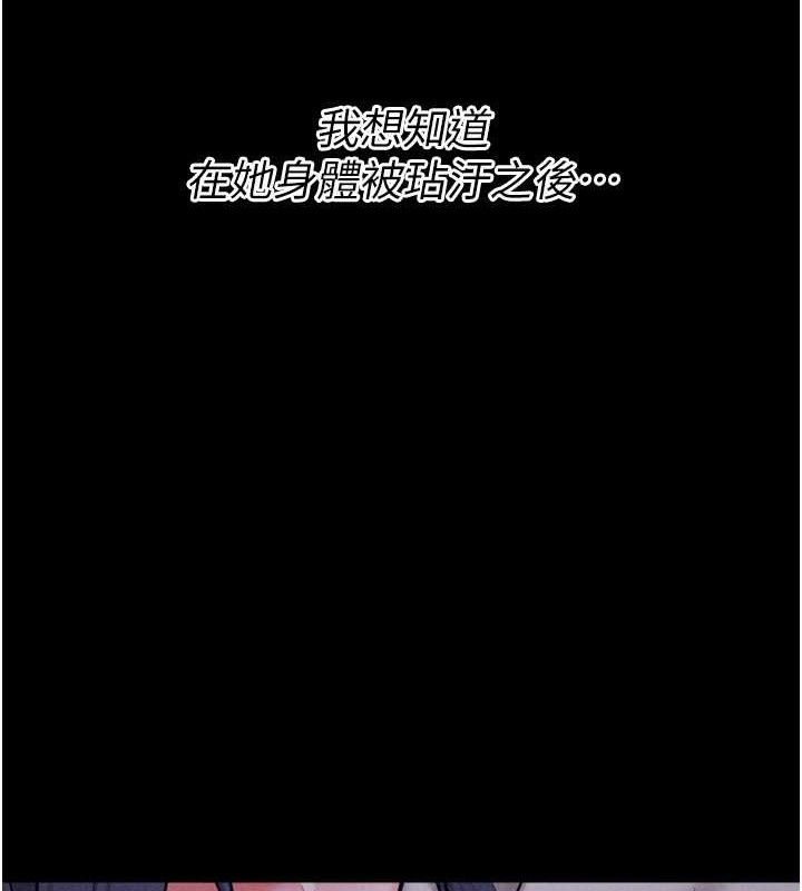 [韩国漫画] 选手村_母猪调教 剧情,OL#[196P]-113