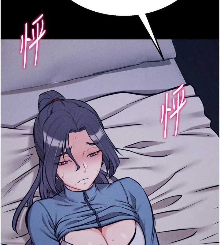 [韩国漫画] 选手村_母猪调教 剧情,OL#[196P]-118