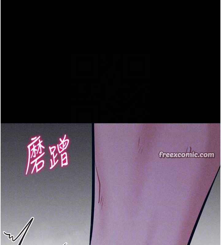 [韩国漫画] 选手村_母猪调教 剧情,OL#[196P]-137