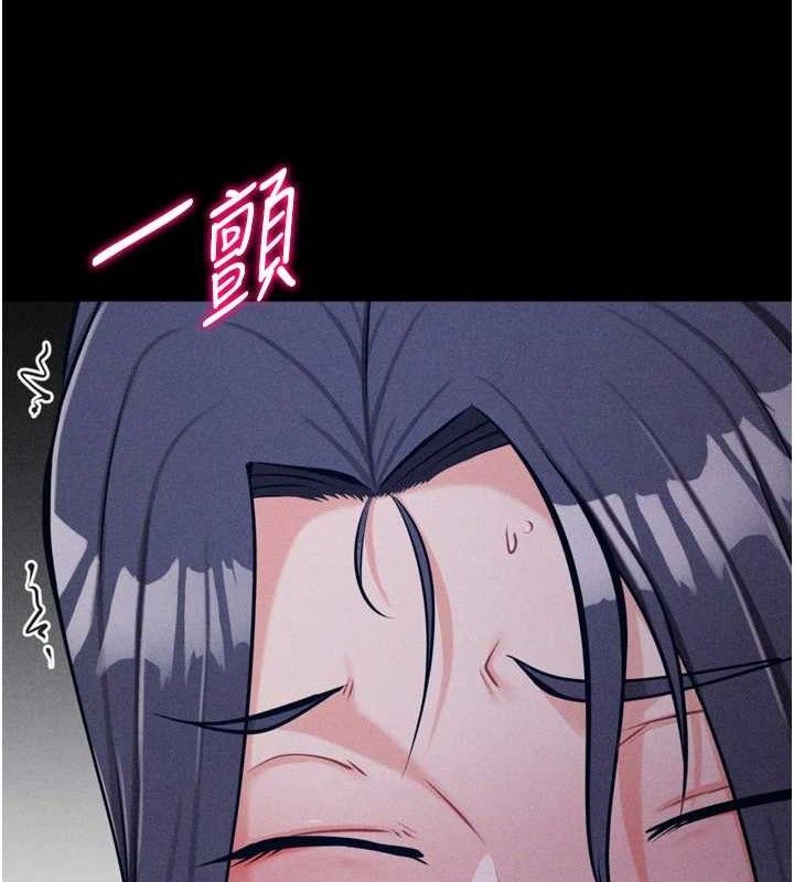 [韩国漫画] 选手村_母猪调教 剧情,OL#[196P]-140
