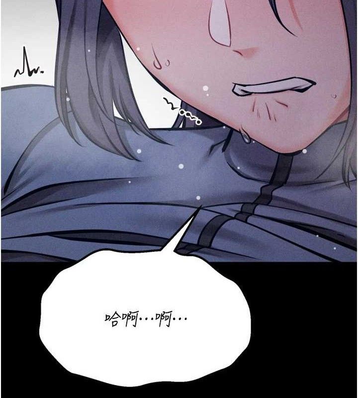[韩国漫画] 选手村_母猪调教 剧情,OL#[196P]-141