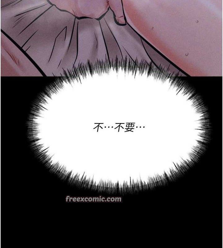 [韩国漫画] 选手村_母猪调教 剧情,OL#[196P]-151