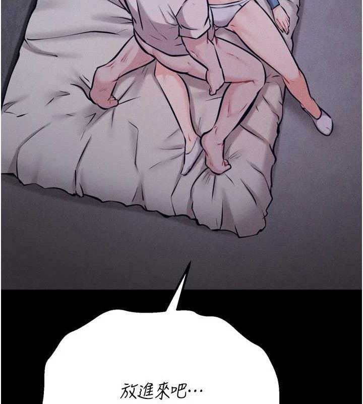 [韩国漫画] 选手村_母猪调教 剧情,OL#[196P]-158