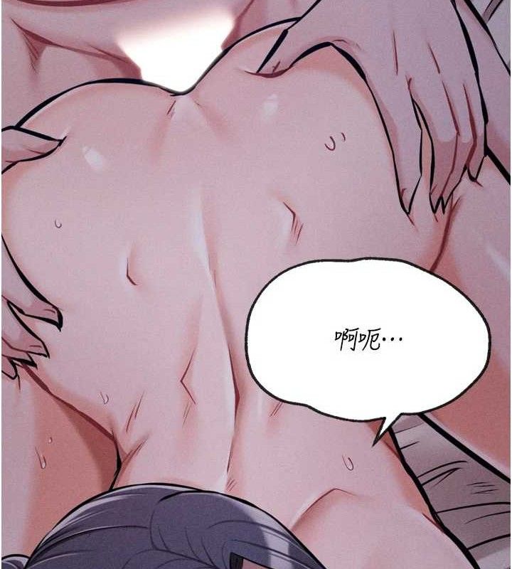 [韩国漫画] 选手村_母猪调教 剧情,OL#[196P]-178