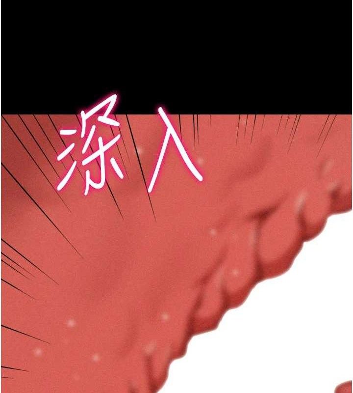 [韩国漫画] 选手村_母猪调教 剧情,OL#[196P]-180