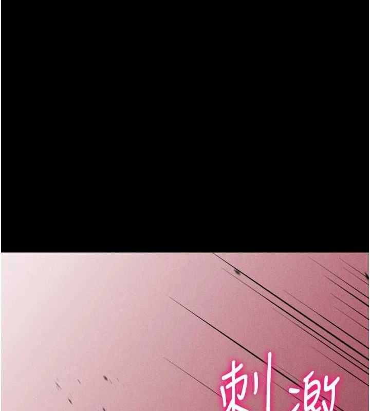 [韩国漫画] 选手村_母猪调教 剧情,OL#[196P]-182