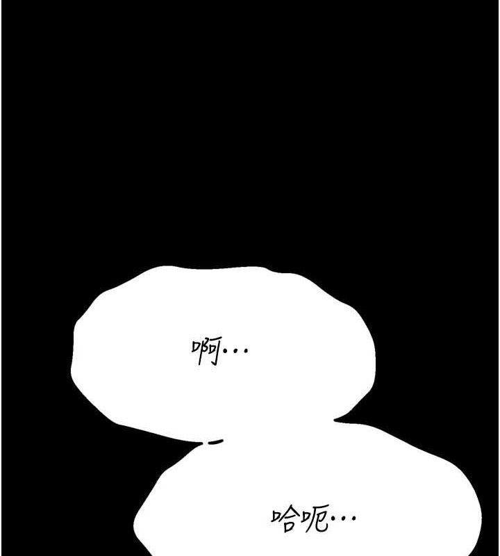 [韩国漫画] 选手村_母猪调教 剧情,OL#[196P]-191