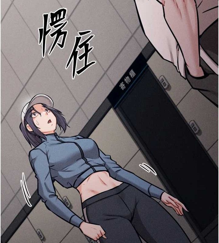 [韩国漫画] 选手村_母猪调教 剧情,OL#[196P]-25