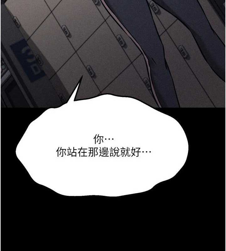 [韩国漫画] 选手村_母猪调教 剧情,OL#[196P]-26