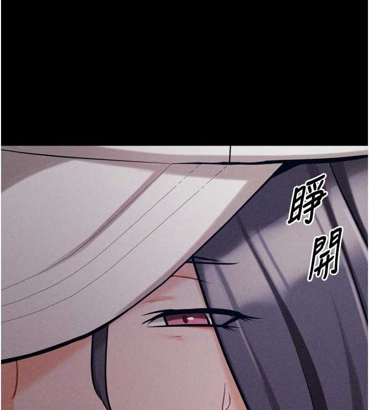 [韩国漫画] 选手村_母猪调教 剧情,OL#[196P]-31