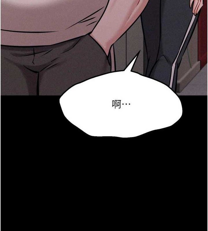 [韩国漫画] 选手村_母猪调教 剧情,OL#[196P]-35