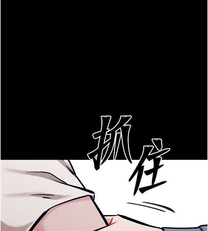 [韩国漫画] 选手村_母猪调教 剧情,OL#[196P]-36