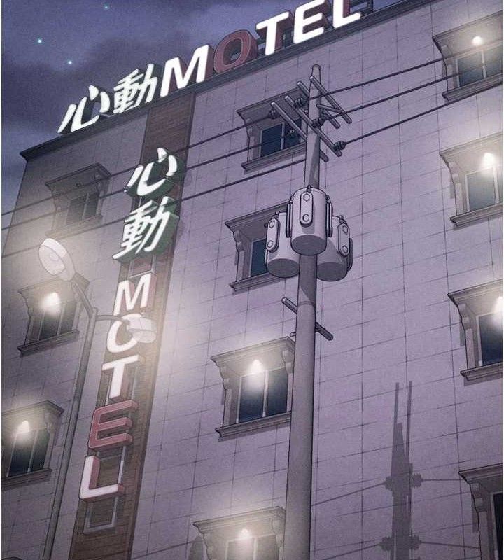 [韩国漫画] 选手村_母猪调教 剧情,OL#[196P]-48